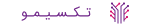 تکسیمو
