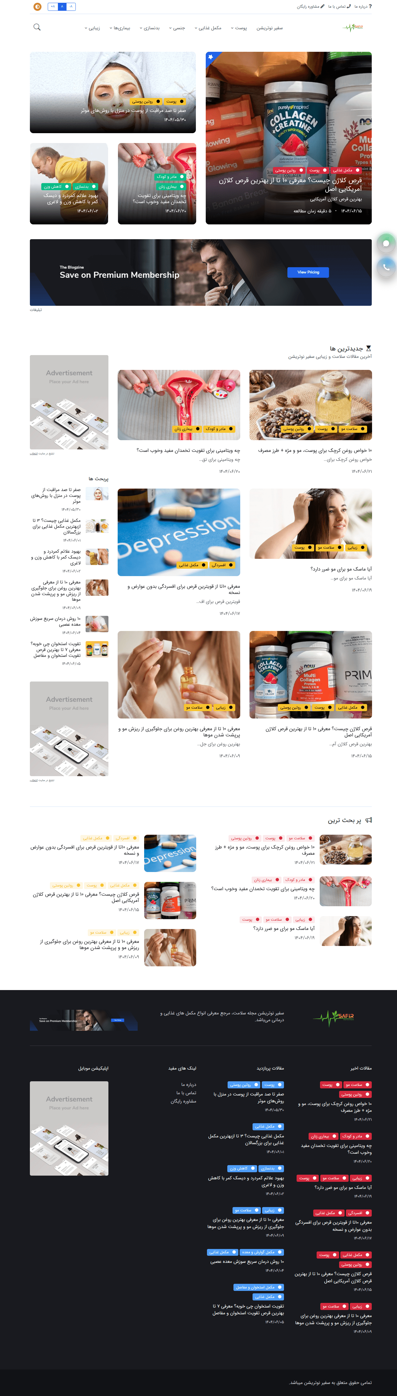 طراحی وبسایت فروشگاهی