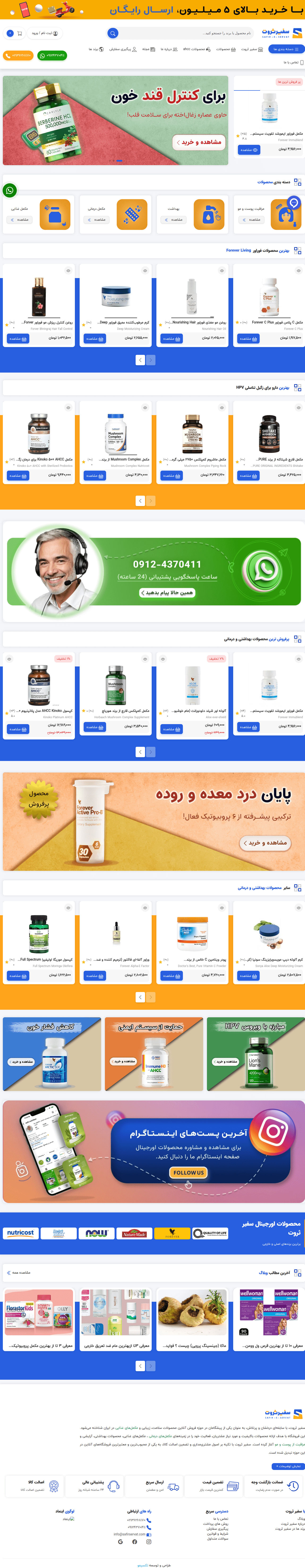 طراحی وبسایت